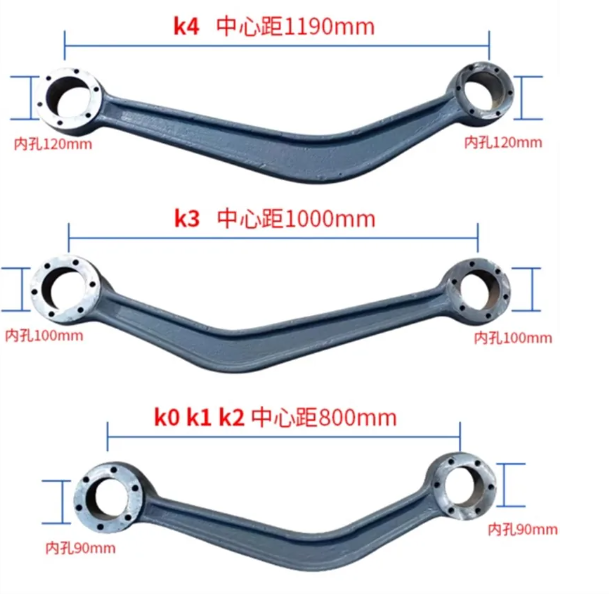 给煤机连杆 给煤机连杆